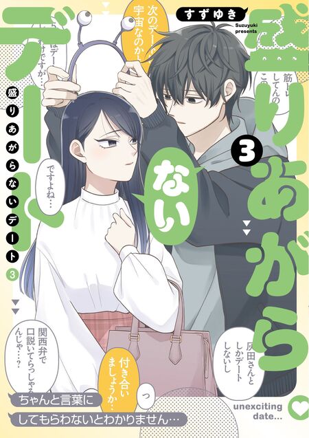 ご隠居魔王さまの返り咲き【単話版】 | dアニメストア