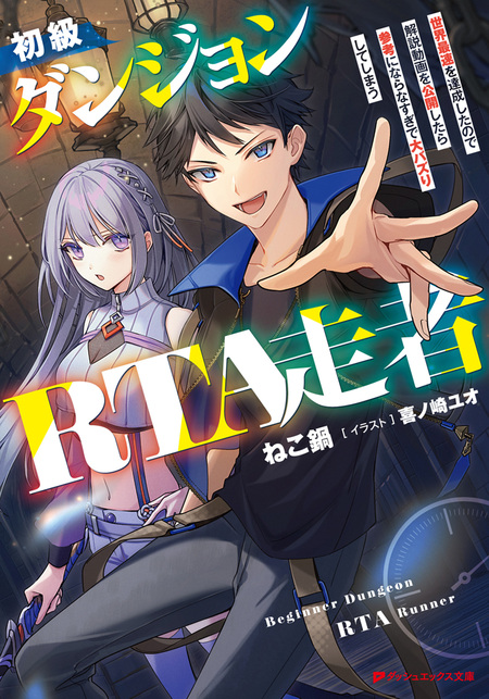 魔都精兵のスレイブ 魔防隊日誌 | dアニメストア