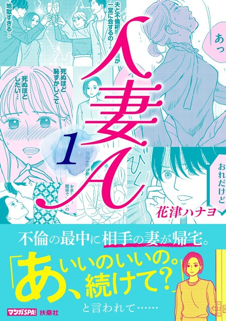 Only You ビバ！キャバクラ | dアニメストア
