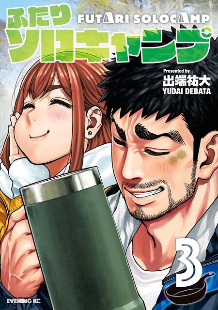 【美品】美男高校地球防衛部LOVE! CG LIVE SPECIAL DVD Amazon.co.jp: 美男高校地球防衛部LOVE!CG LIVE!SPECIAL! [Blu