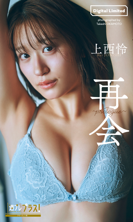 写真集 スンプラス 評価の高い順 おすすめクリニック・値段の比較(2025