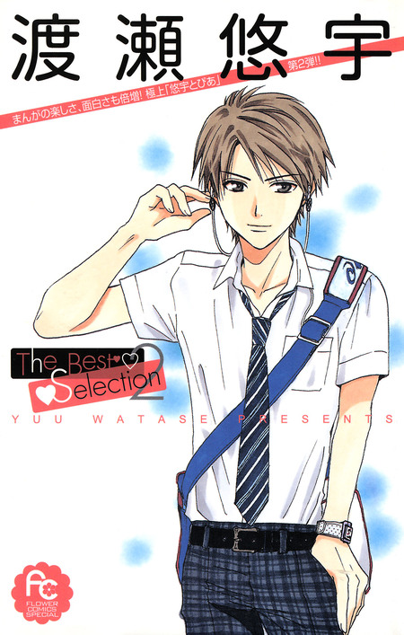 妖しのセレス | dアニメストア