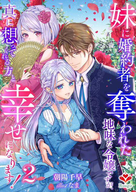 家政魔導士の異世界生活～冒険中の家政婦業承ります！～ | dアニメストア