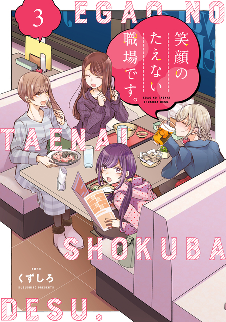 タイムスリップ10000年プライムローズ | アニメ動画見放題 | d