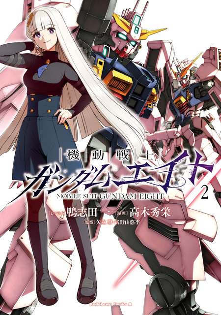 アラサーOLハマーン様 | dアニメストア