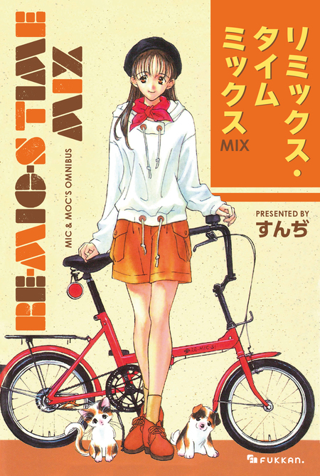 RE-MIC-S TIME MIX | dアニメストア