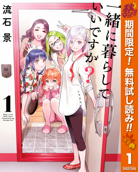 ドメスティックな彼女 全巻 特装版 公式薄い本 ドメスティックな彼女1