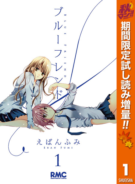 ナースエンジェル りりかSOS | dアニメストア