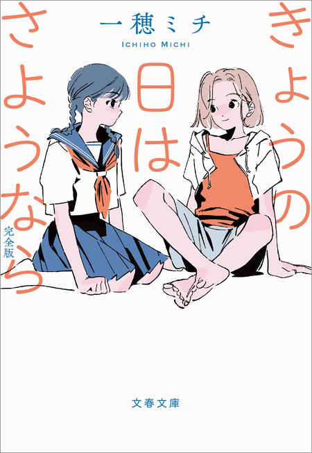 イエスかノーか半分か | dアニメストア