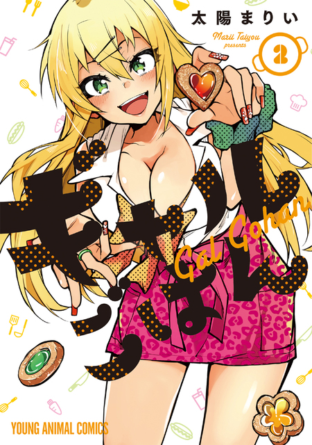 男子高校生だけどギャルにTSしました | dアニメストア