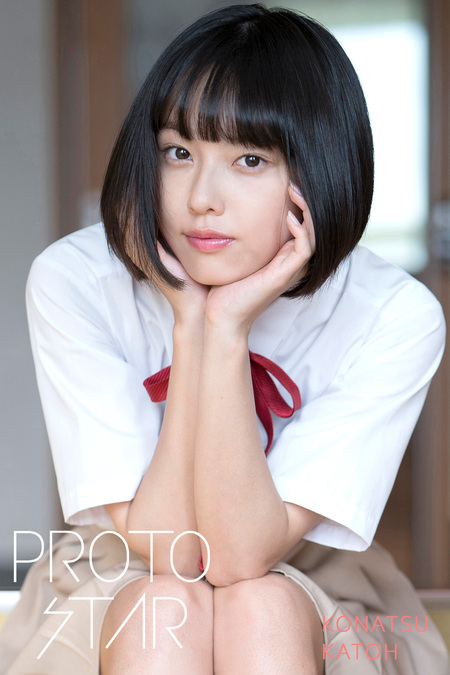 デジタル限定】三宅美羽写真集「はじまり」 | dアニメストア