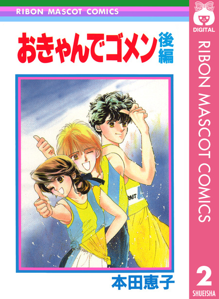 ナースエンジェル りりかSOS | dアニメストア