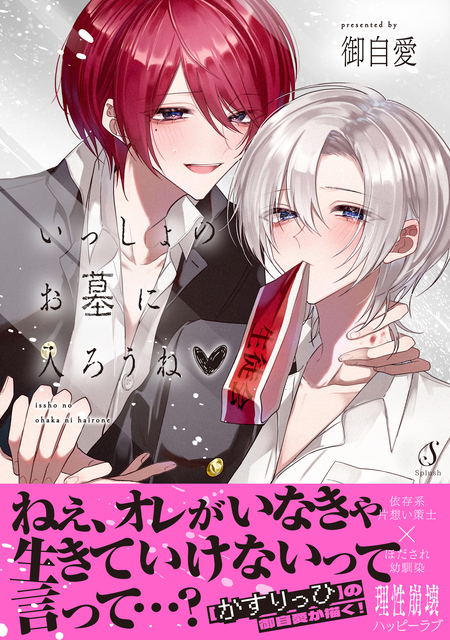かすりっひ | dアニメストア