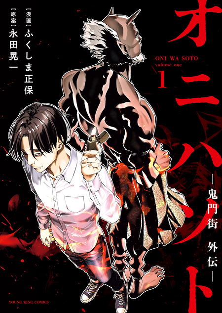 ドンケツ ＋ ドンケツ第2章 ＋ 外伝 ＋ その他 ドンケツ 第2章 14 (14巻) (YKコミックス) | たーし |本 | 通販 | Amazon