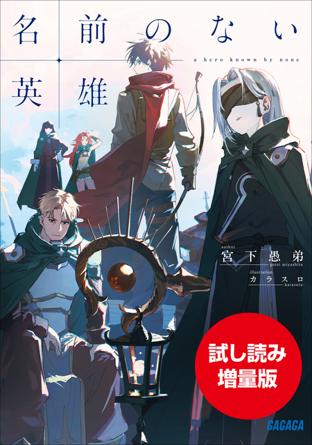 妹さえいればいい。 | dアニメストア