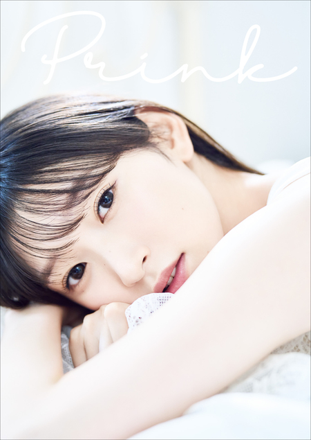 鈴木愛理写真集『この風が好き』 | dアニメストア
