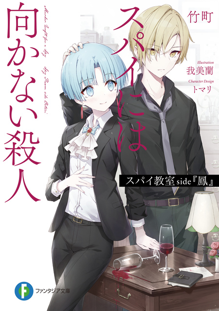 友達の妹が俺にだけウザい【無料お試し版】 | dアニメストア