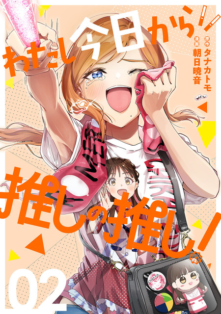 堕天使のカルテ | dアニメストア