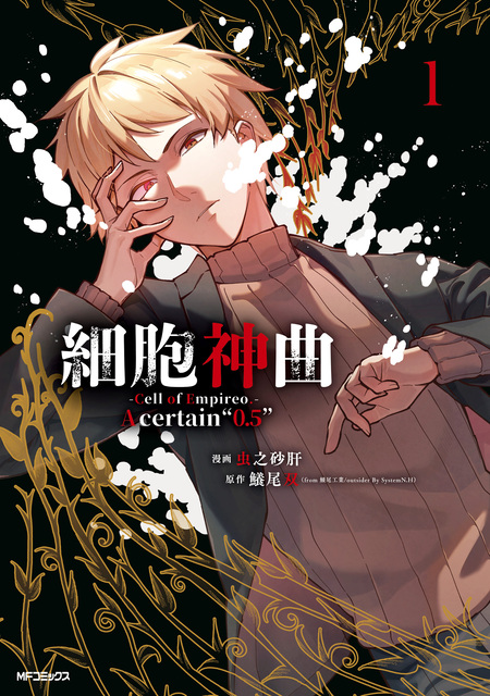 ぼくのとなりに暗黒破壊神がいます。 | dアニメストア