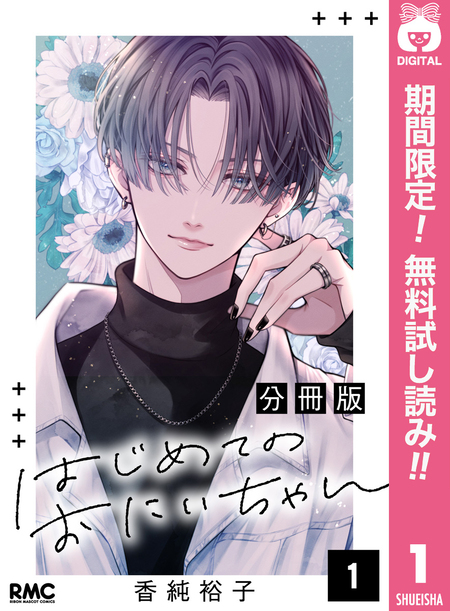 ナースエンジェル りりかSOS | dアニメストア