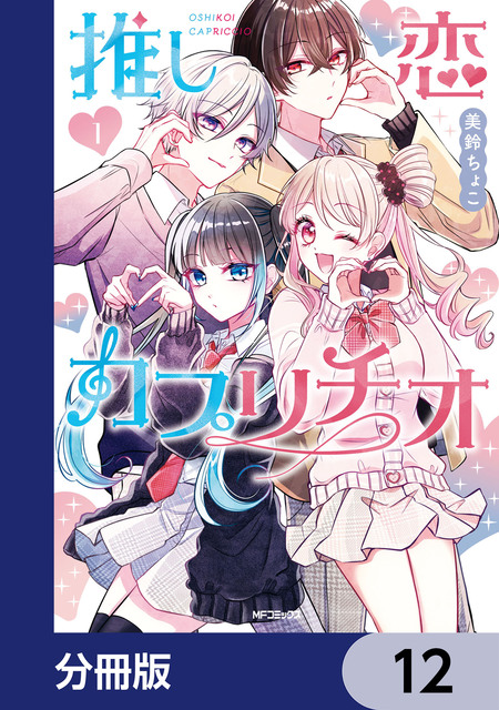 ぼくのとなりに暗黒破壊神がいます。 | dアニメストア