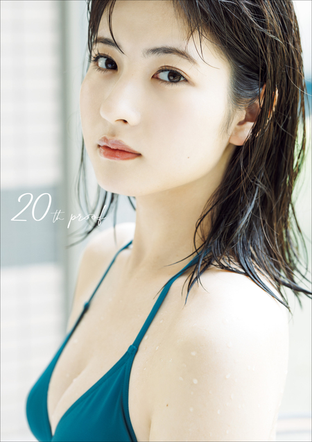 北川莉央 写真集 『 20th proof 』 | dアニメストア