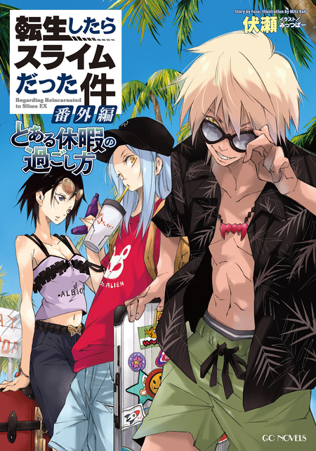 MだSたろう画集 TANAKA NO ATORIE | dアニメストア