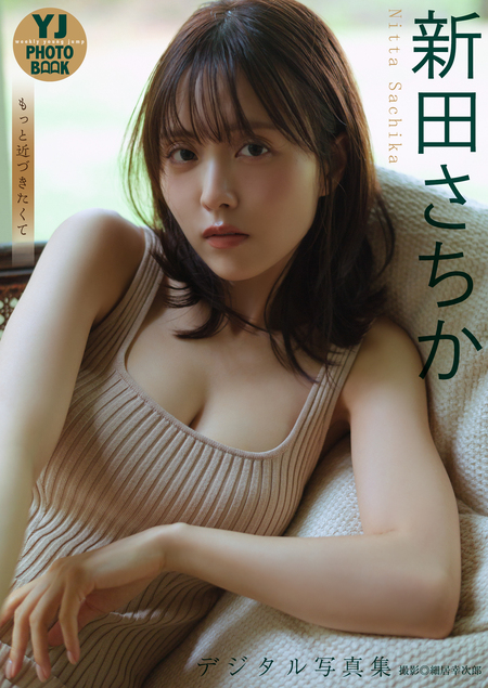 椿野ゆうこ 1st写真集 椿の色 | dアニメストア