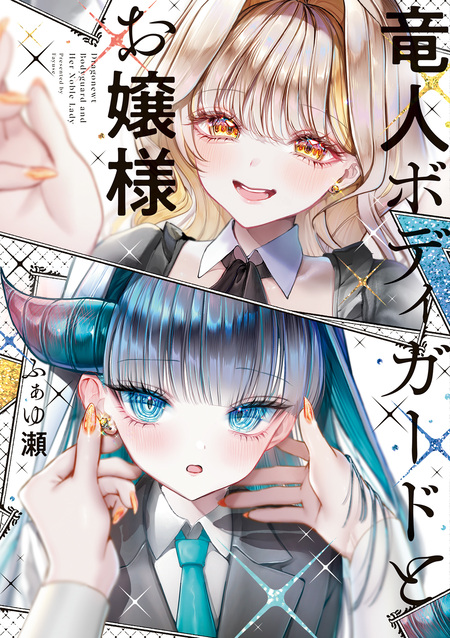 今年の三石さんはどこかおかしい | dアニメストア