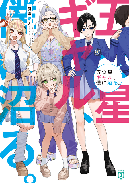 魔技科の剣士と召喚魔王＜ヴァシレウス＞ | dアニメストア
