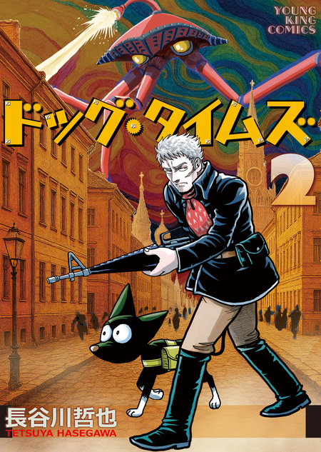 ドンケツ第2章 | dアニメストア