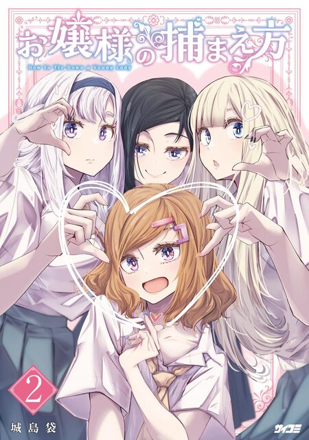 新装版】神撃のバハムート マナリアフレンズ | dアニメストア