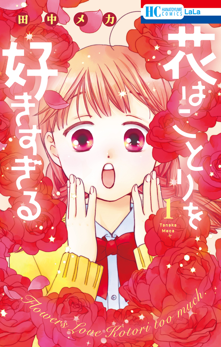 キスよりも早く | dアニメストア