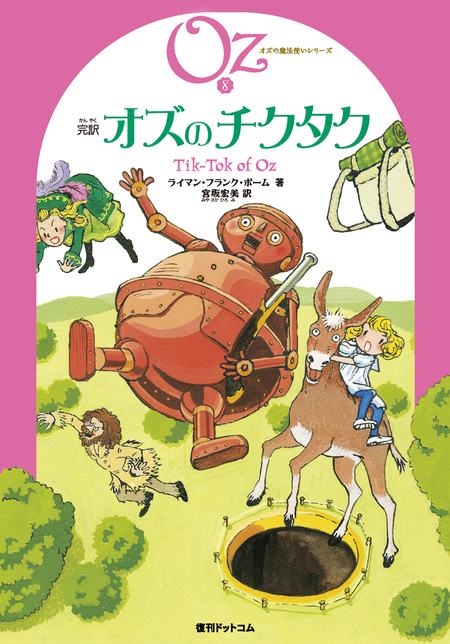 ハート・キャッチいずみちゃん 全部！ | dアニメストア