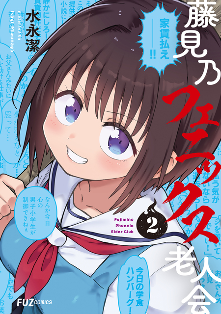 軍人婿さんと大根嫁さん | dアニメストア