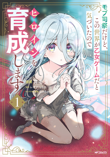 クラスで2番目に可愛い女の子と友だちになった | dアニメストア