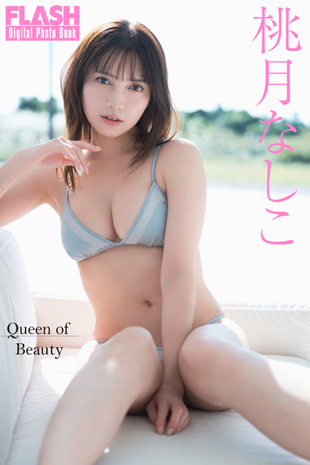 志田友美ファーストソロ写真集「YUUMI」 | dアニメストア