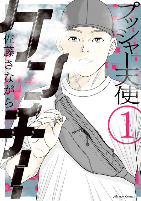 僕はラブソングが歌えない | dアニメストア