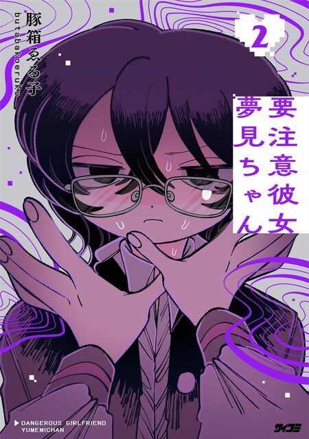 新装版】神撃のバハムート マナリアフレンズ | dアニメストア