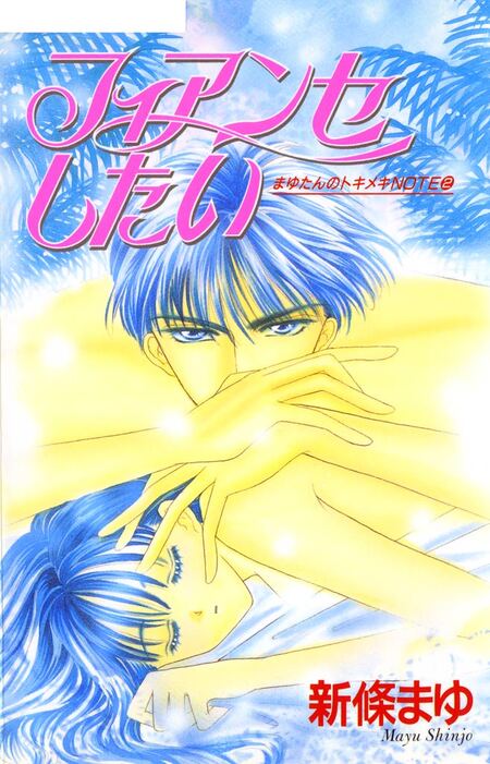 快感フレーズ【完全版】 | dアニメストア