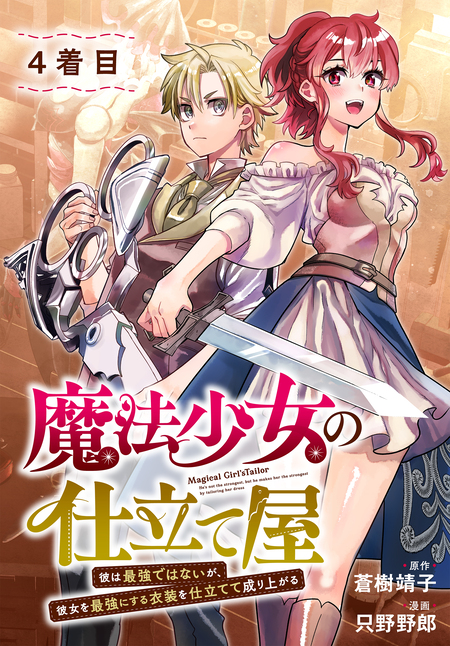 おそらくカノジョは俺の兄貴を狙ってる | dアニメストア