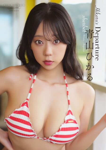 処分価格 青山ひかる 「Lovely Blue」 DVD購入特典 直筆サイン入り