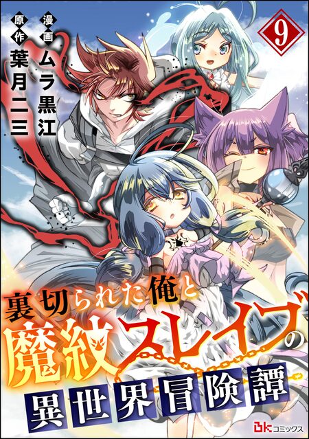 魔法少女おりこ☆マギカ | dアニメストア