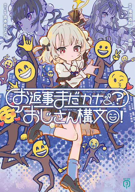 神童勇者とメイドおねえさん | dアニメストア