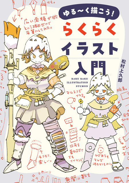 クイーンズブレイド リベリオン 戦神の侍イズミ | dアニメストア
