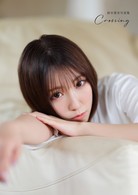 逢田梨香子写真集 日々【電子限定特典付】 | dアニメストア