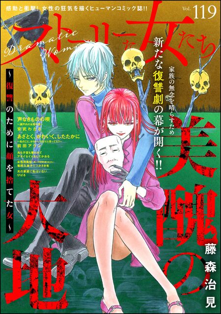 関よしみ　漫画　コミック 51xqRBgMTrL._UF350,350_QL50_.jpg