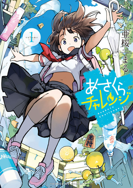 だぶるじぇい | dアニメストア