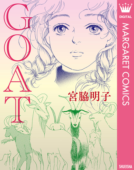 単話売】GOAT | dアニメストア