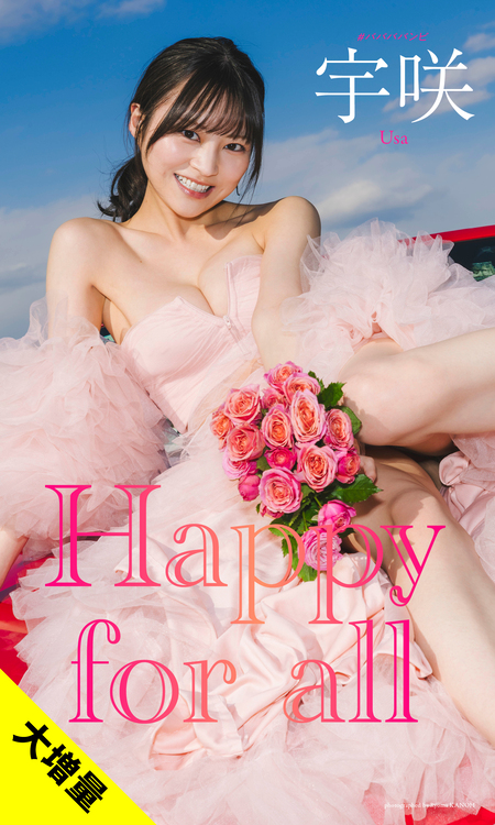 k*k様 今森茉耶 1st写真集 恋がはじまる　新品未開封　　週刊プレイボーイ付 今森茉耶 1st写真集 恋がはじまる | カノウ リョウマ, 今森 茉耶 |本